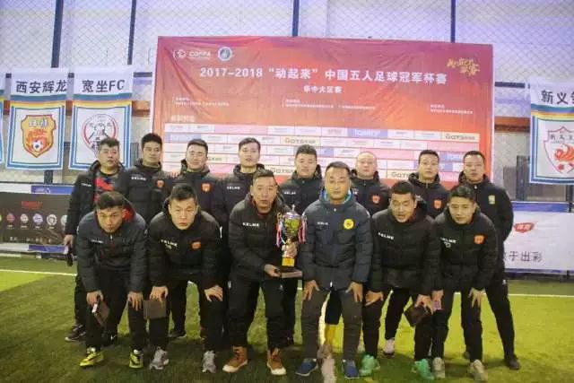 马德里竞技以2-0战胜曼联，巴里奥斯与卢克曼进球，约罗红牌离场